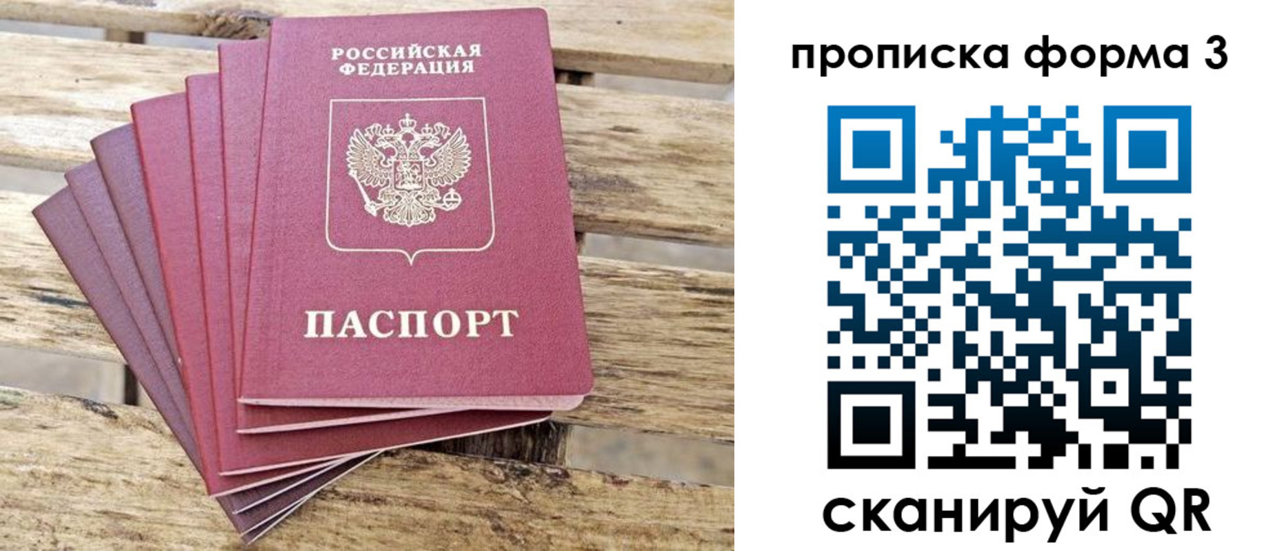 форма 3 в Выксе